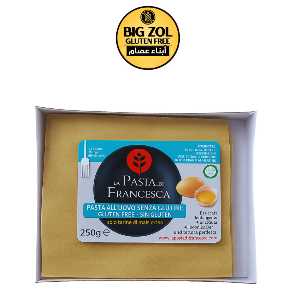 لا باستا دي فرانشيسكا صفائح لازانيا