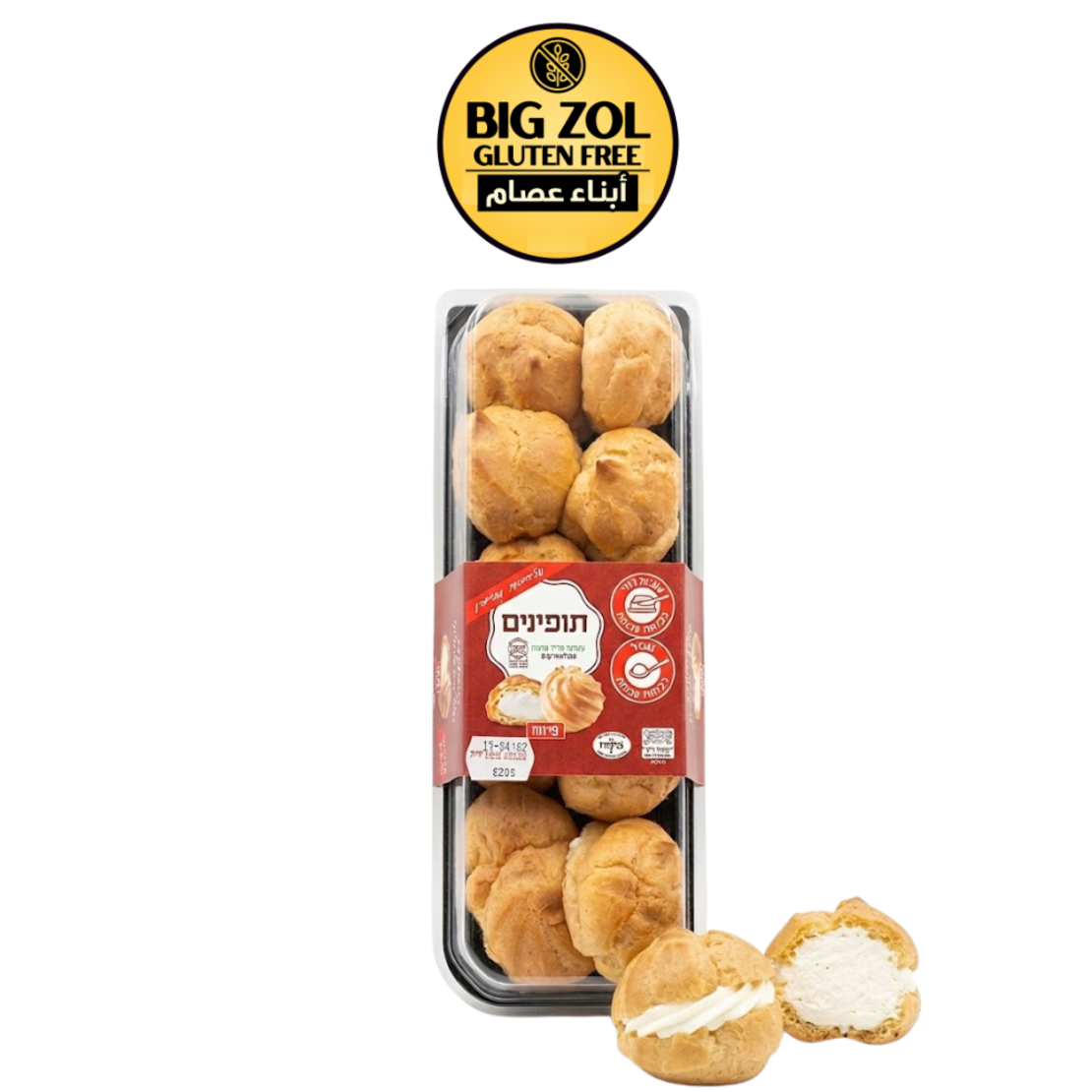 بافات الكريمة (بحسنويت)