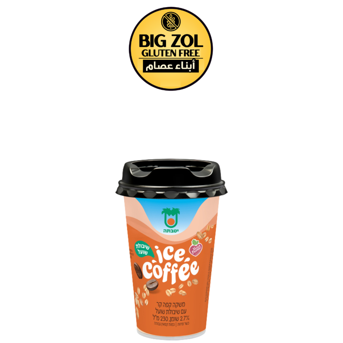 آيس كوفي بالشوفان