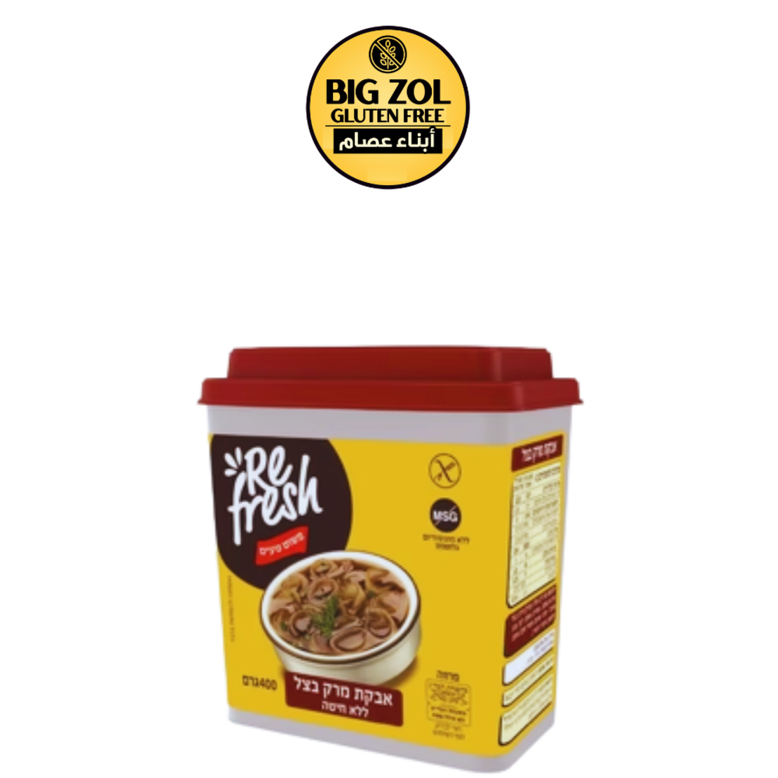 مرق بصل Refresh