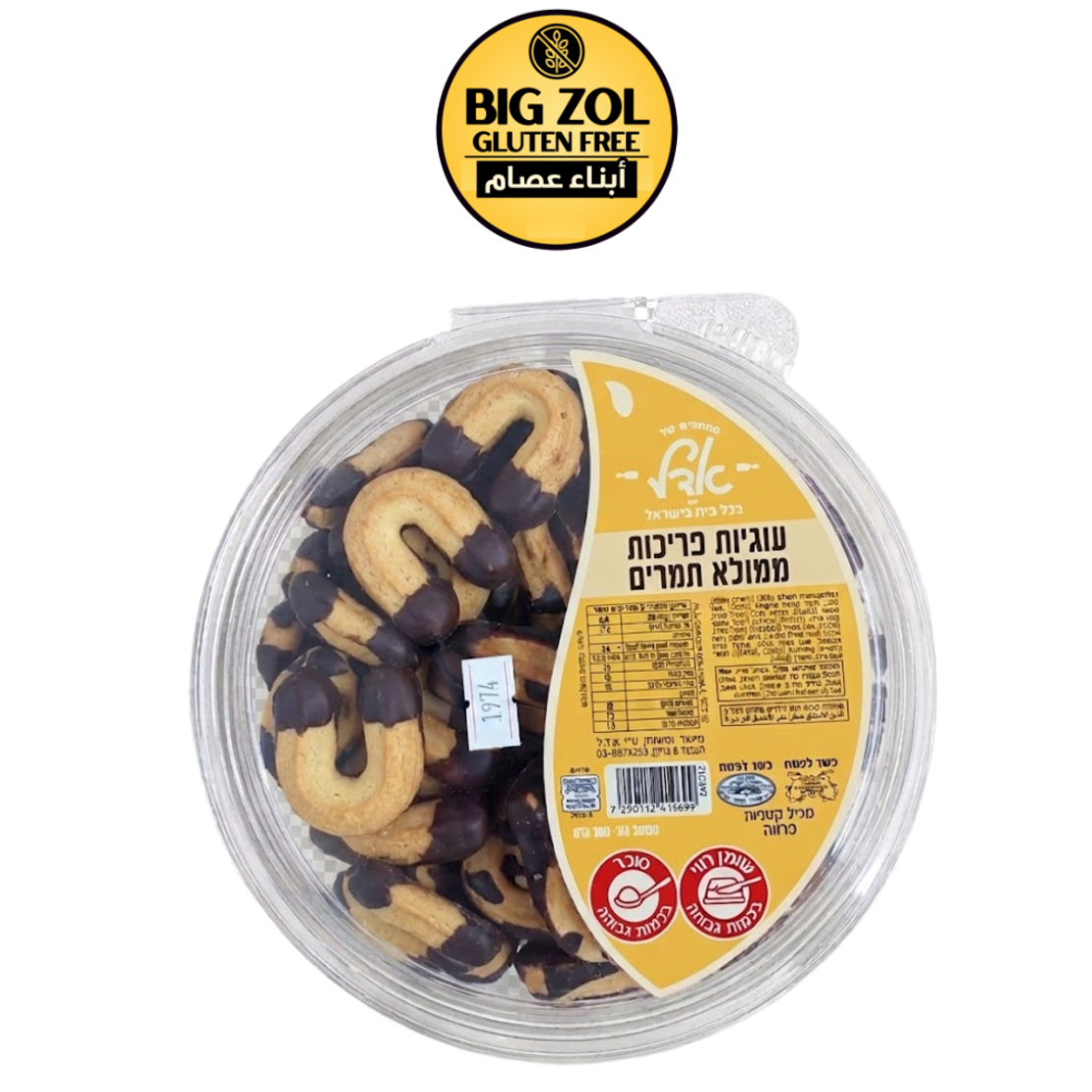 كعك بتمر مع شوكولاتة