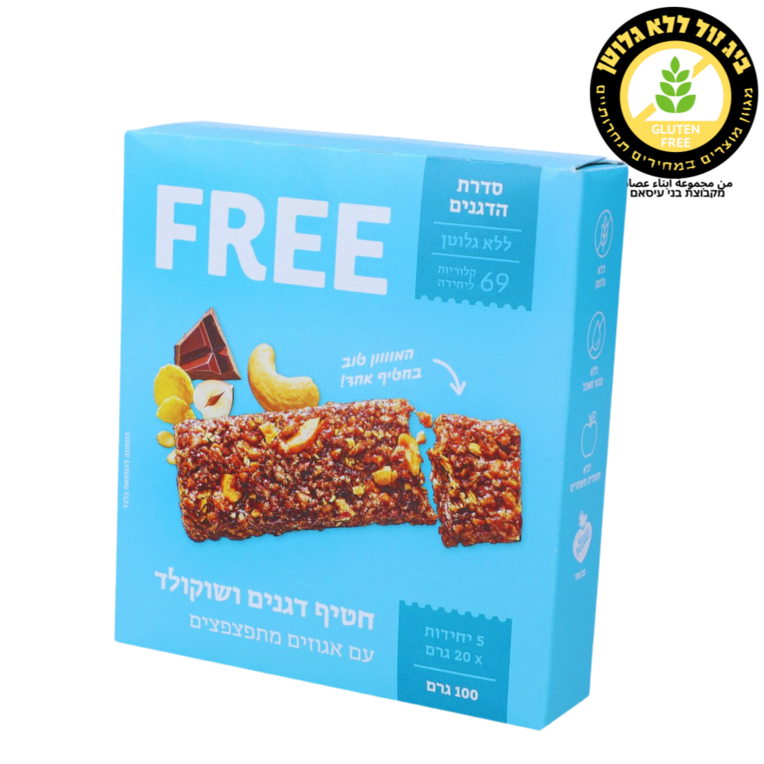 חטיף דגנים ושוקולד FREE