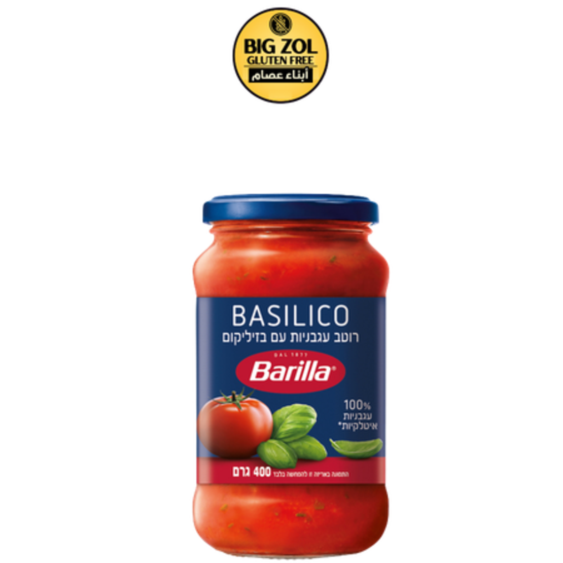 صلصة باستا بالريحان – Barilla