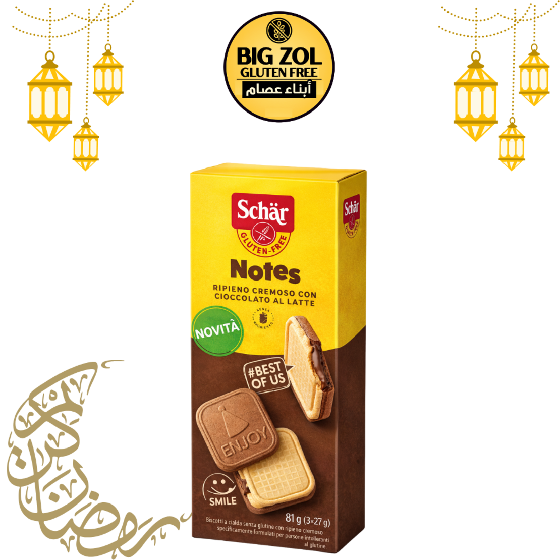 بسكويت نوتس (كيندر كاردز)