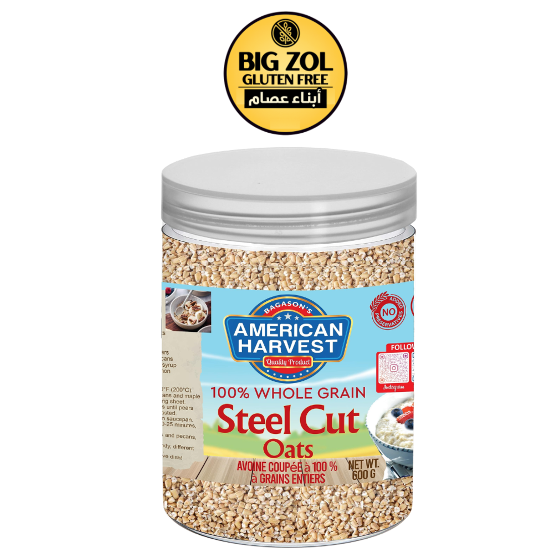 بديل الفريكه-american harvest