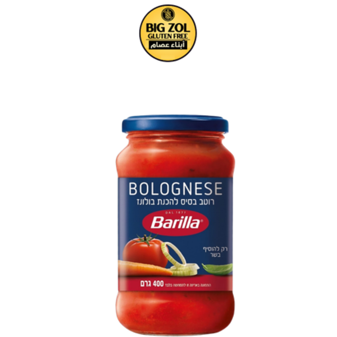 صلصة باستا بولونيز – Barilla