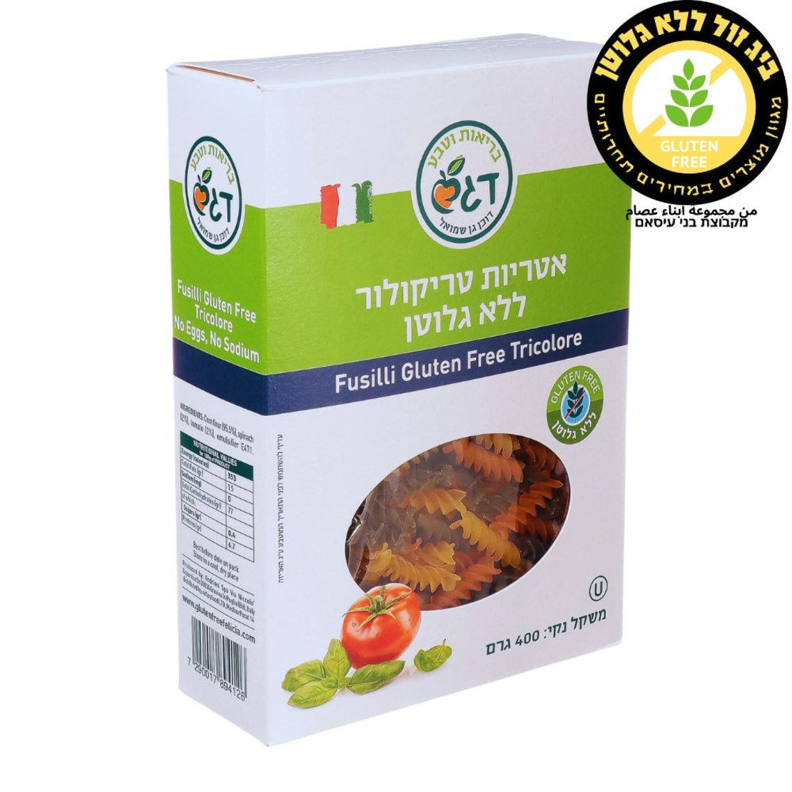 אטריות פסטה טריקולור צבעוניות דגש