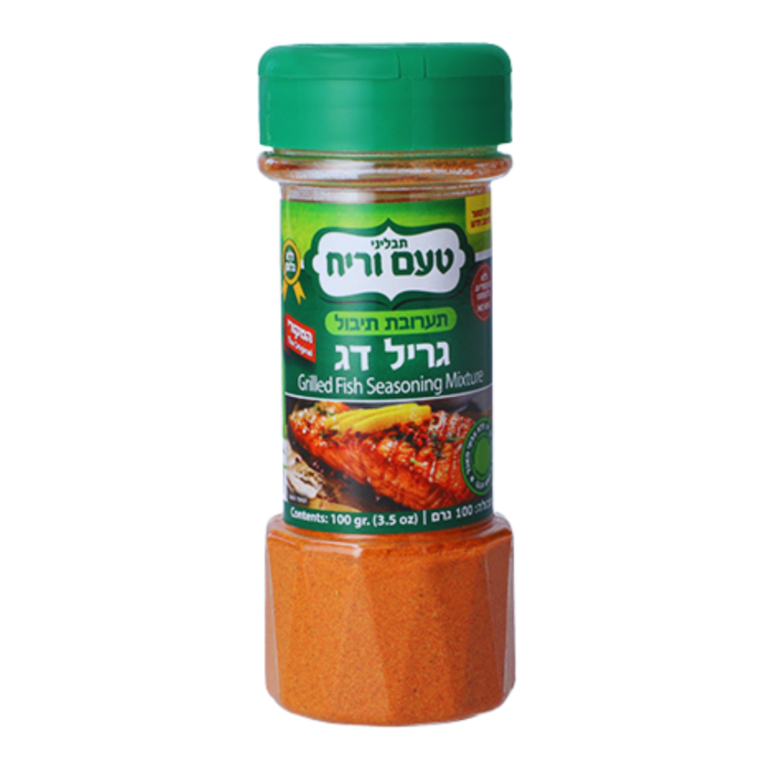 גריל דג תערובת תיבול