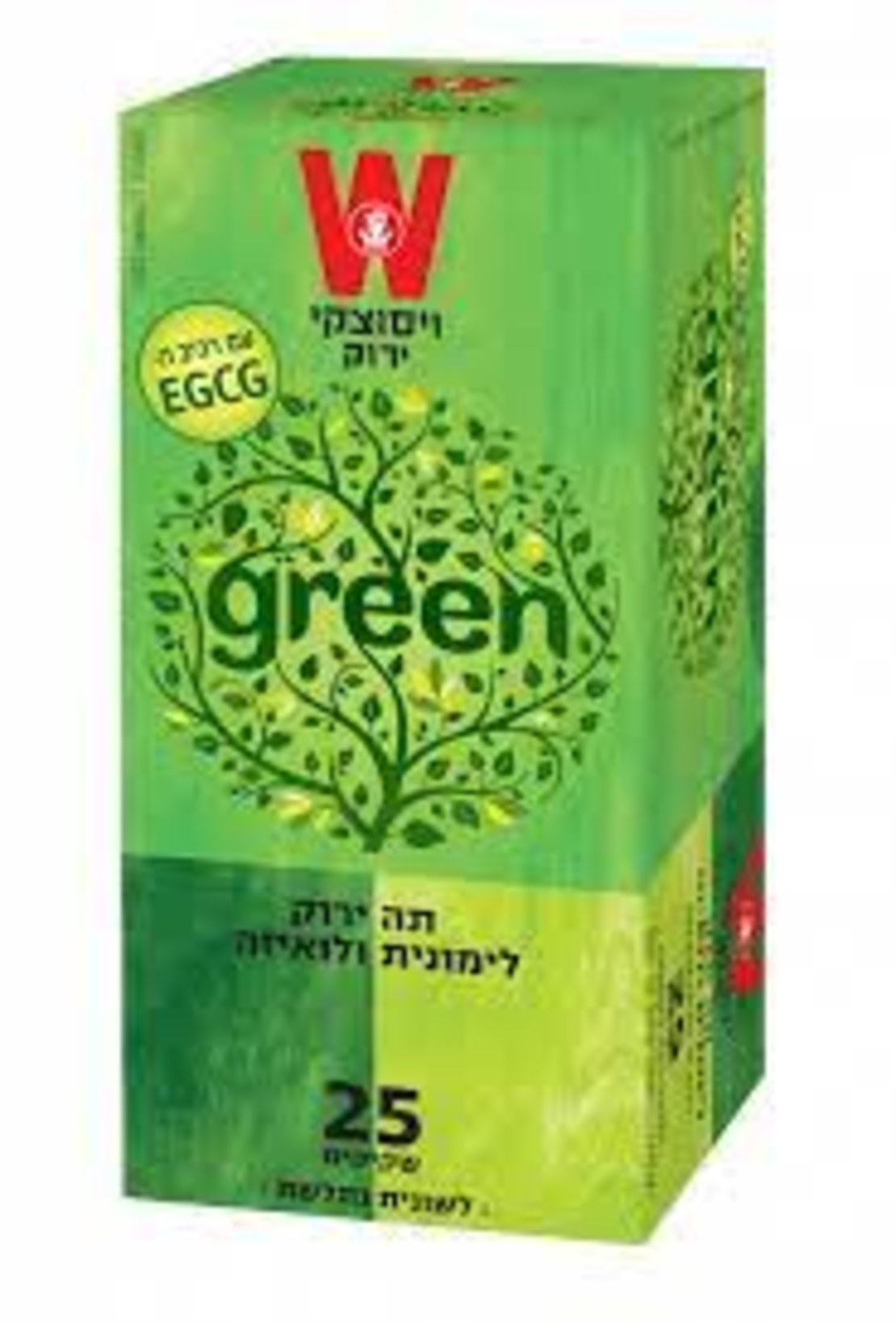 חליטת לימונית ולואיזה ויסוצקי