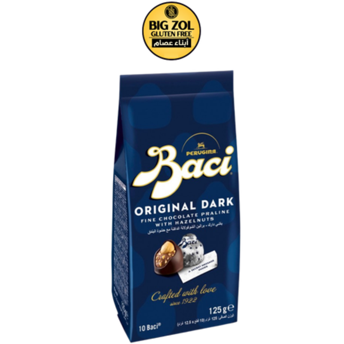 شوكولاتة داكنة بالبندق -Baci