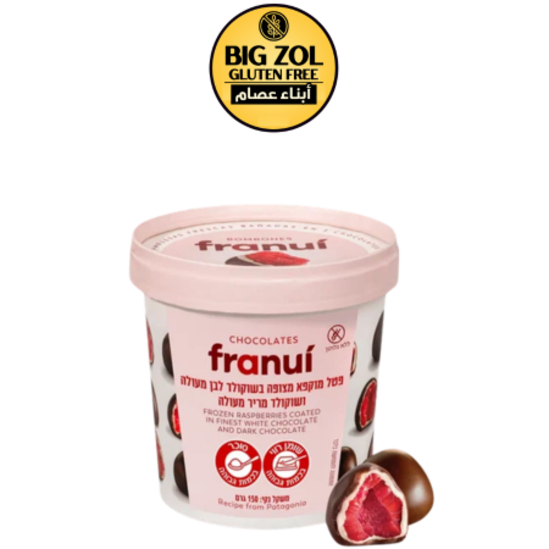 franui توت مغطى شوكولاتة الداكنة