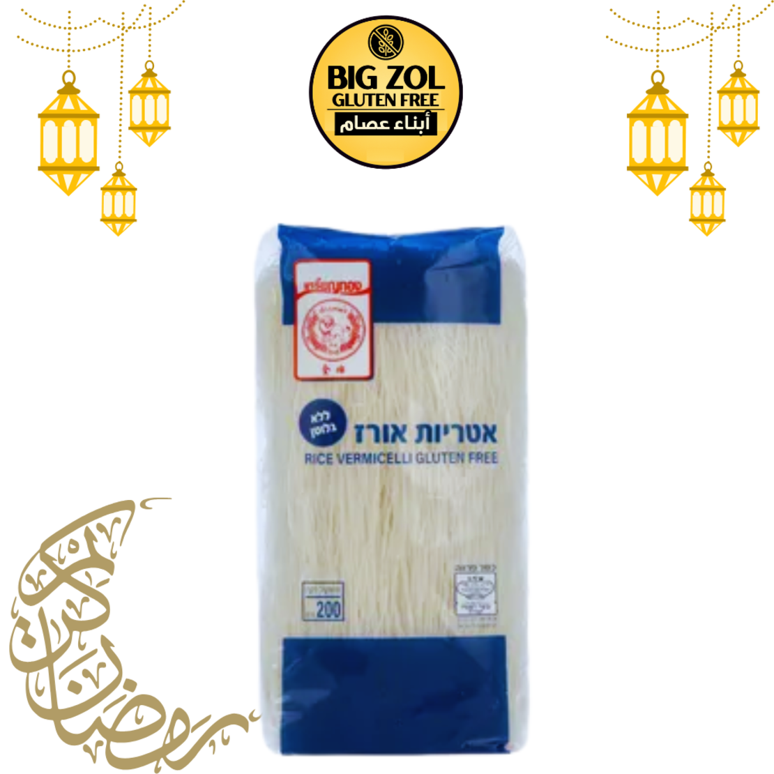 شعرية رفيعة من الارز (ملائمة للكنافه)