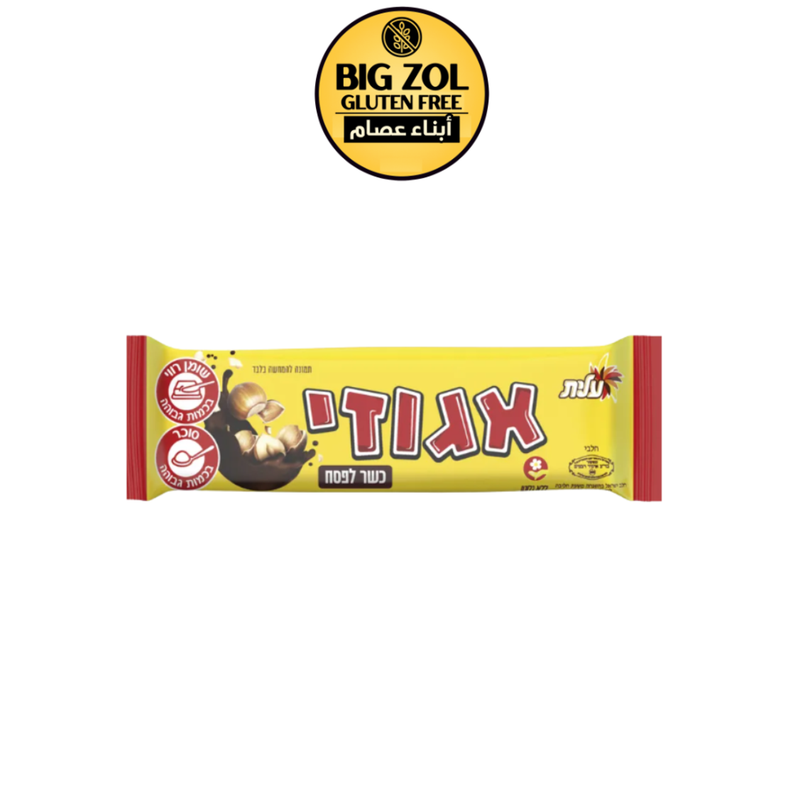 إيچوزي شوكولاتة بالبندق - عليت