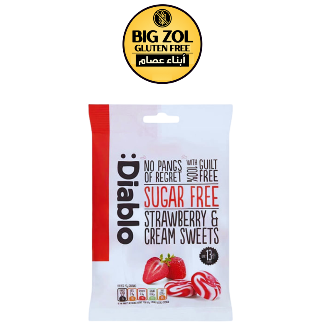 سكاكرتوت بدون سكر (ملبس) DIablo