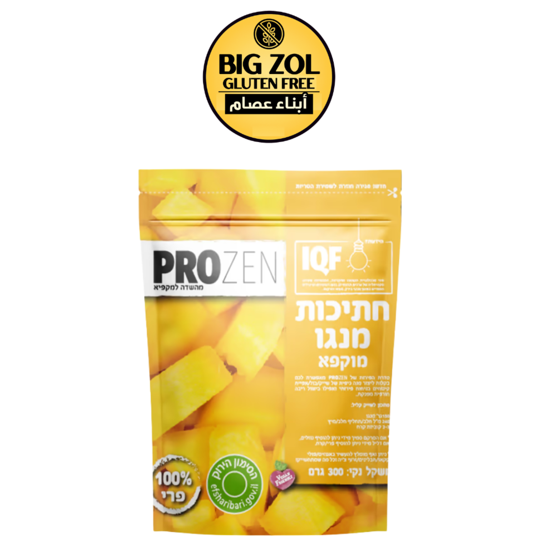 اناناس مجمد PROZEN