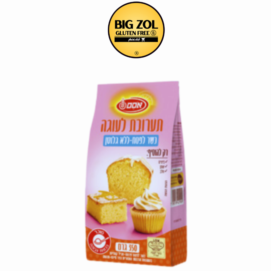 خليط لصنع الكعك