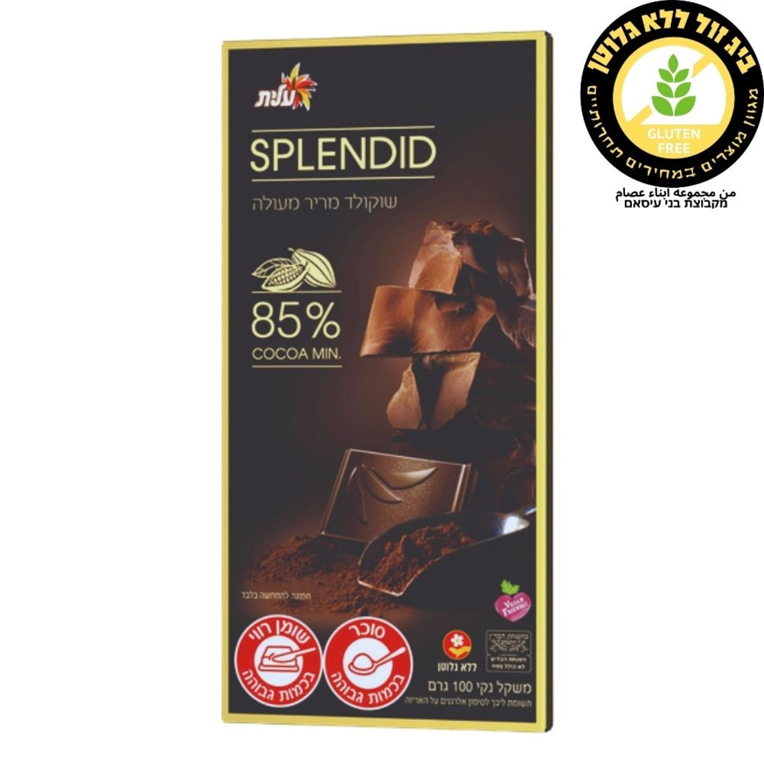 SPLENDID שוקולד מריר מעולה 85% קקאו