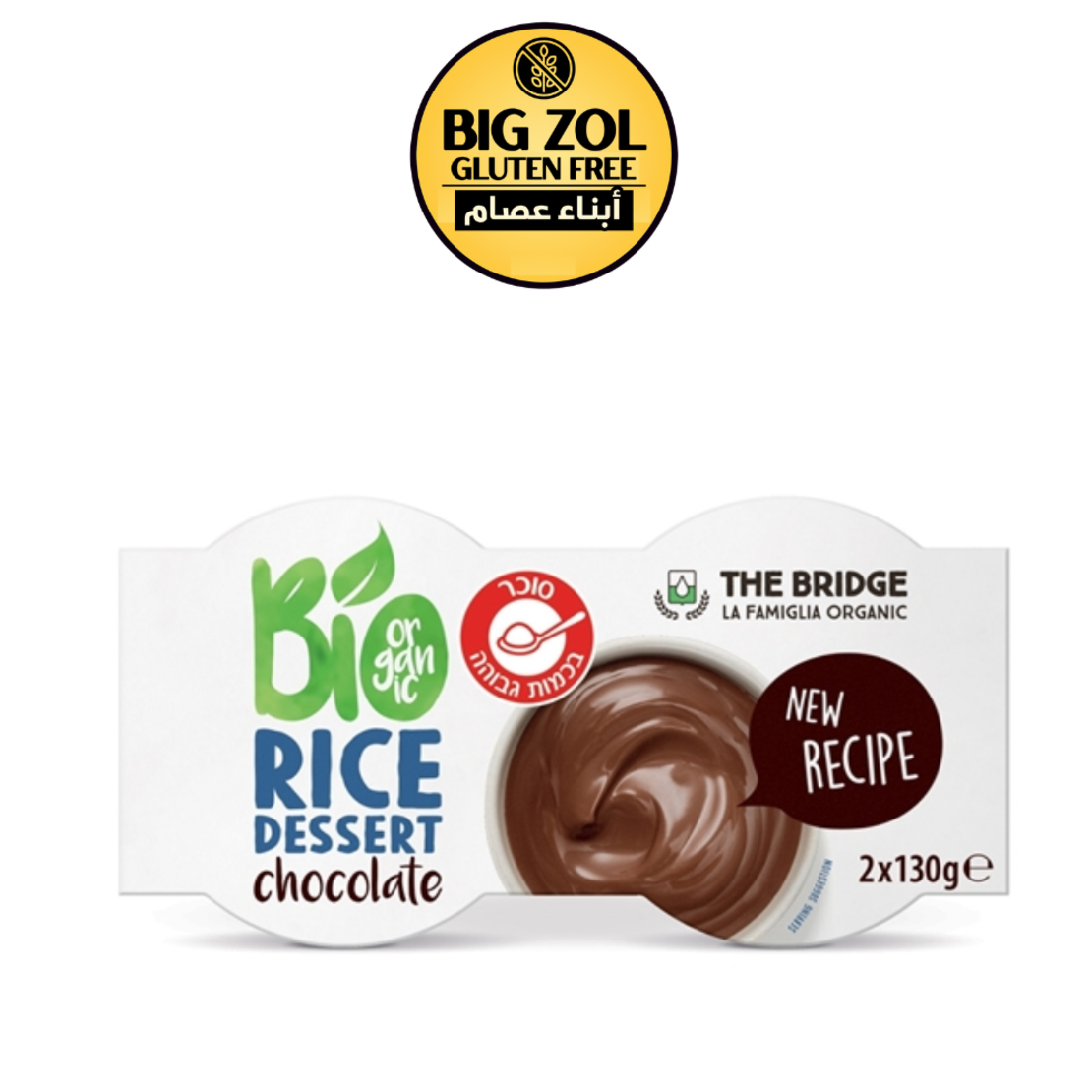 تحلية أرزعضوية بالشوكولاتة (كرملة بدون حليب)