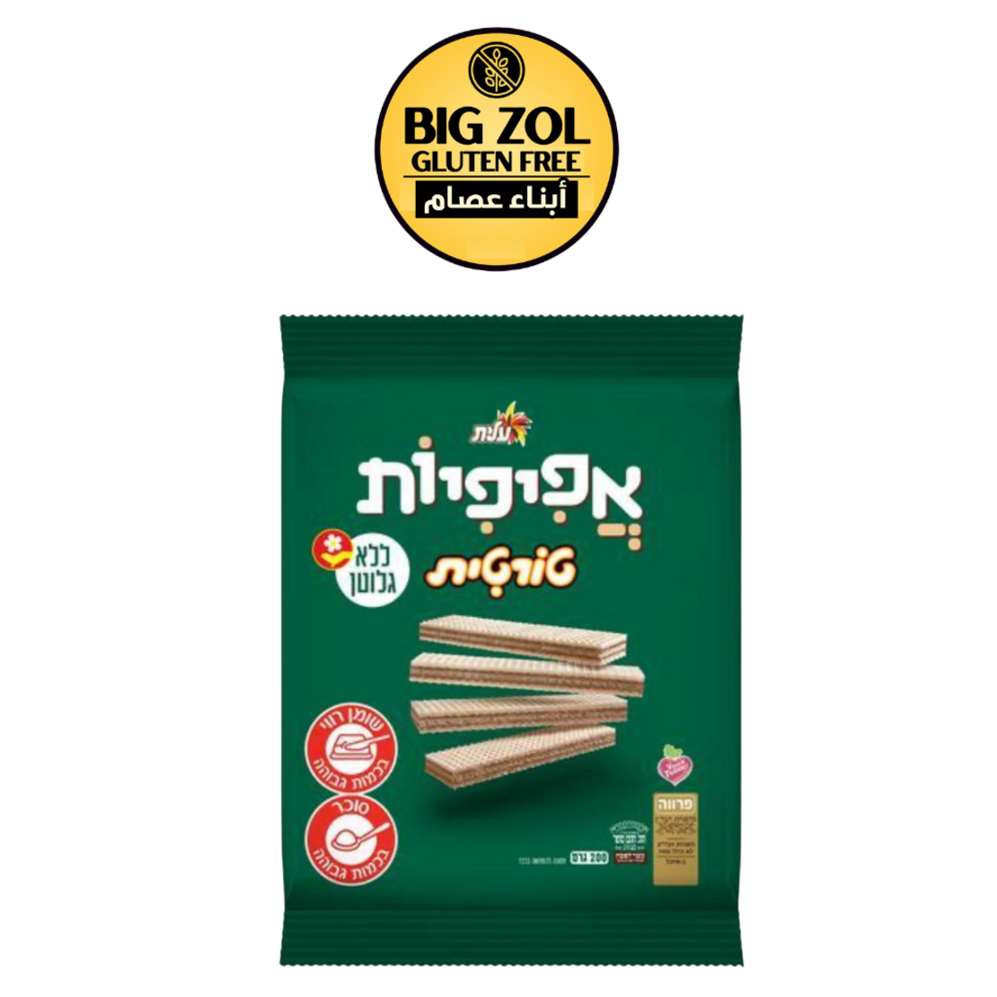 بفلا عليت شوكولاتة تورتيت