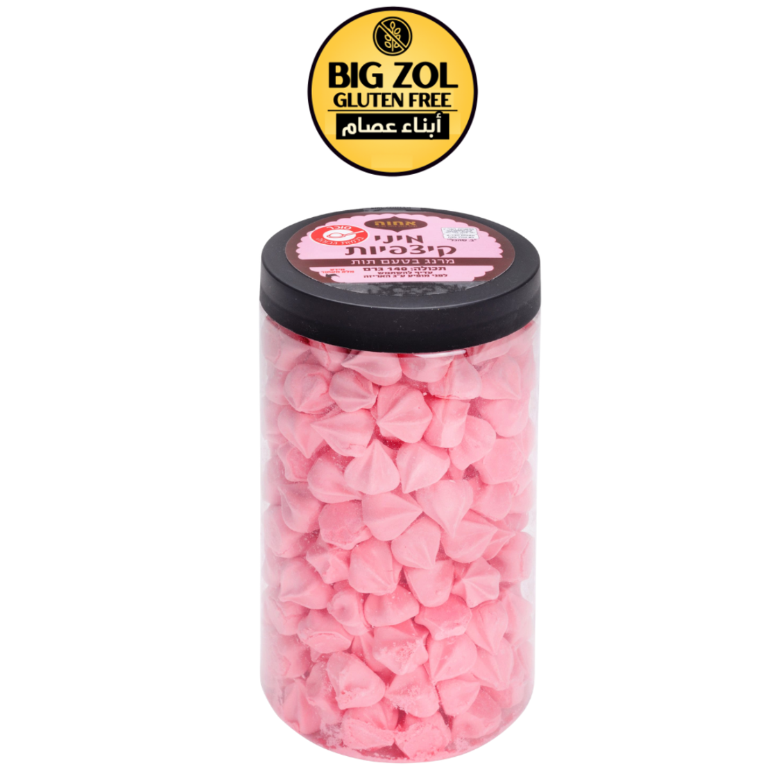 حبات ميرنغ صغيرة بنكهة التوت