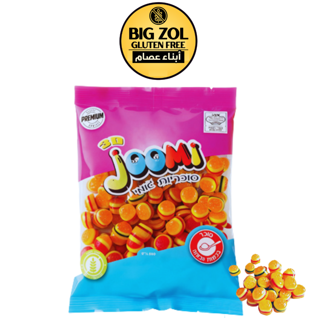 سكاكرهامبورغر ثري دي- joomi