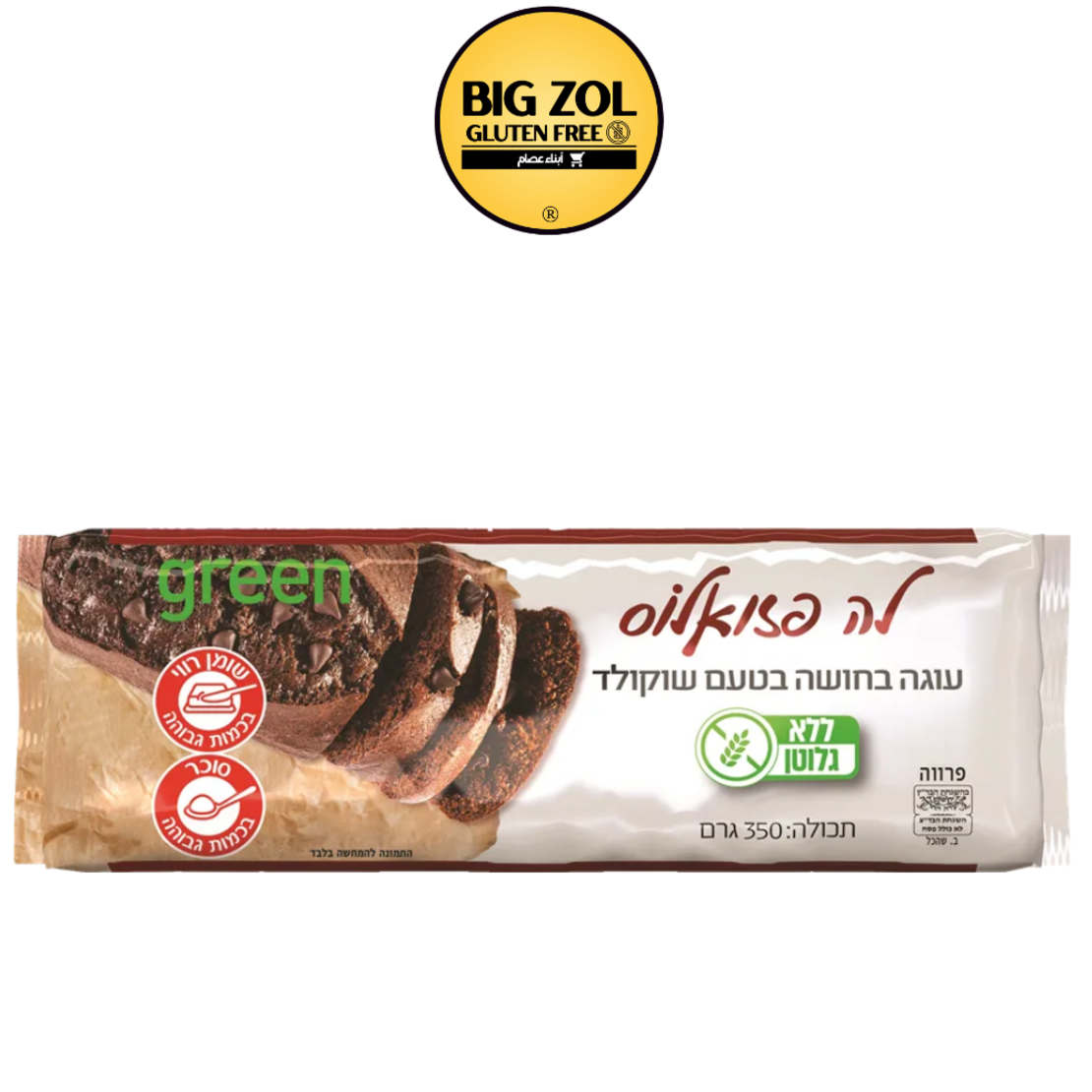 كعكة الشوكولاتة GREEN