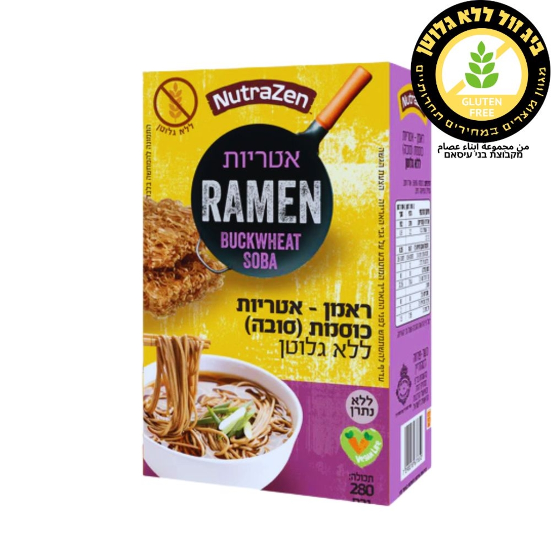 אטריות ראמן כוסמת (סובה)