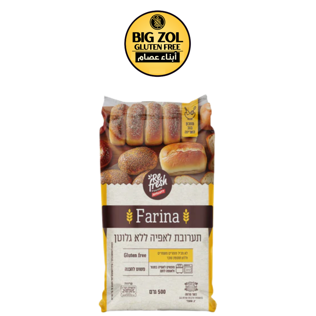 طحين فرينا Refresh