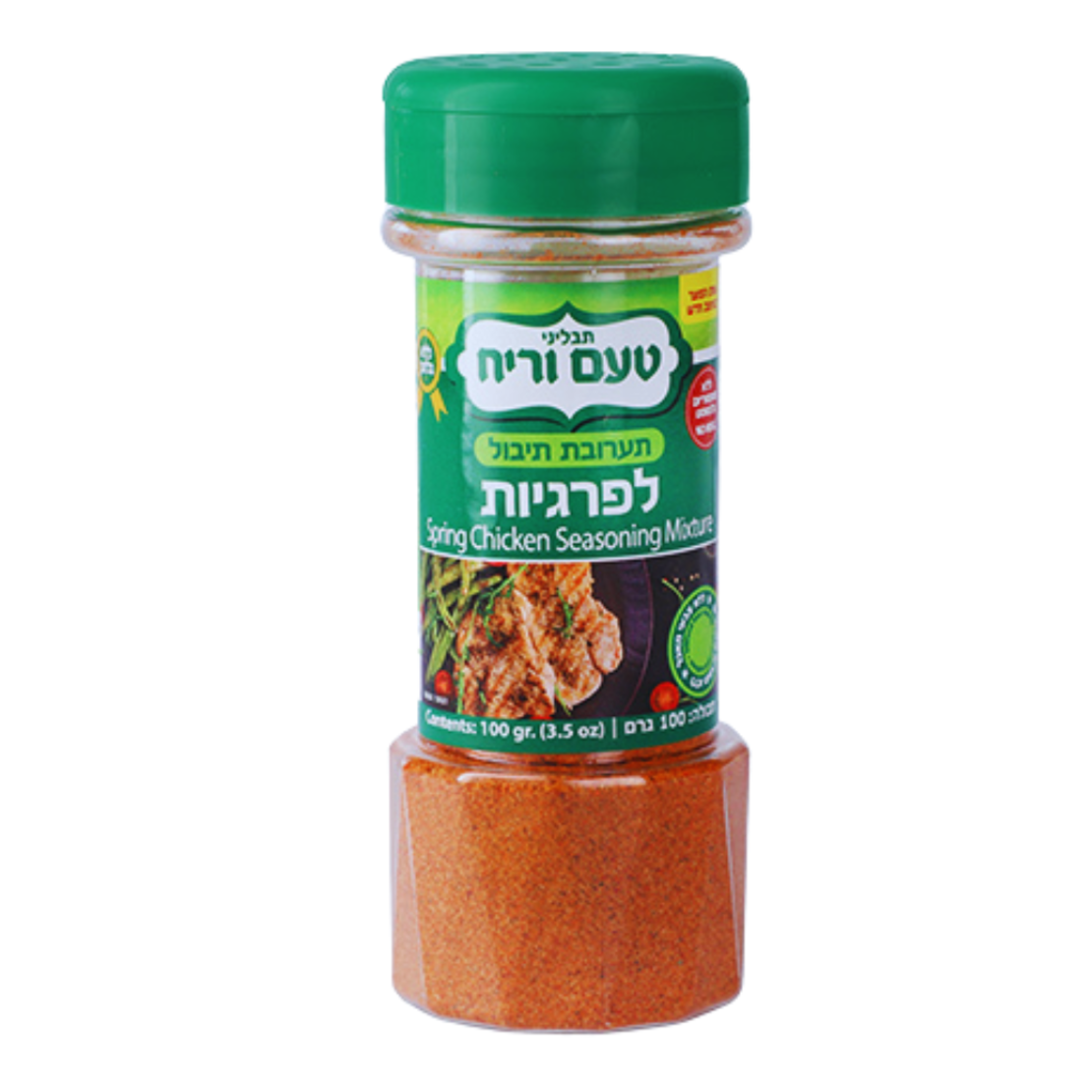 بهار برجيت