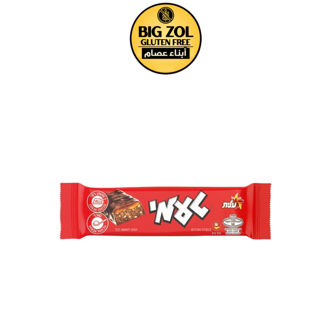 بار شوكولاتة عليت (טעמי)