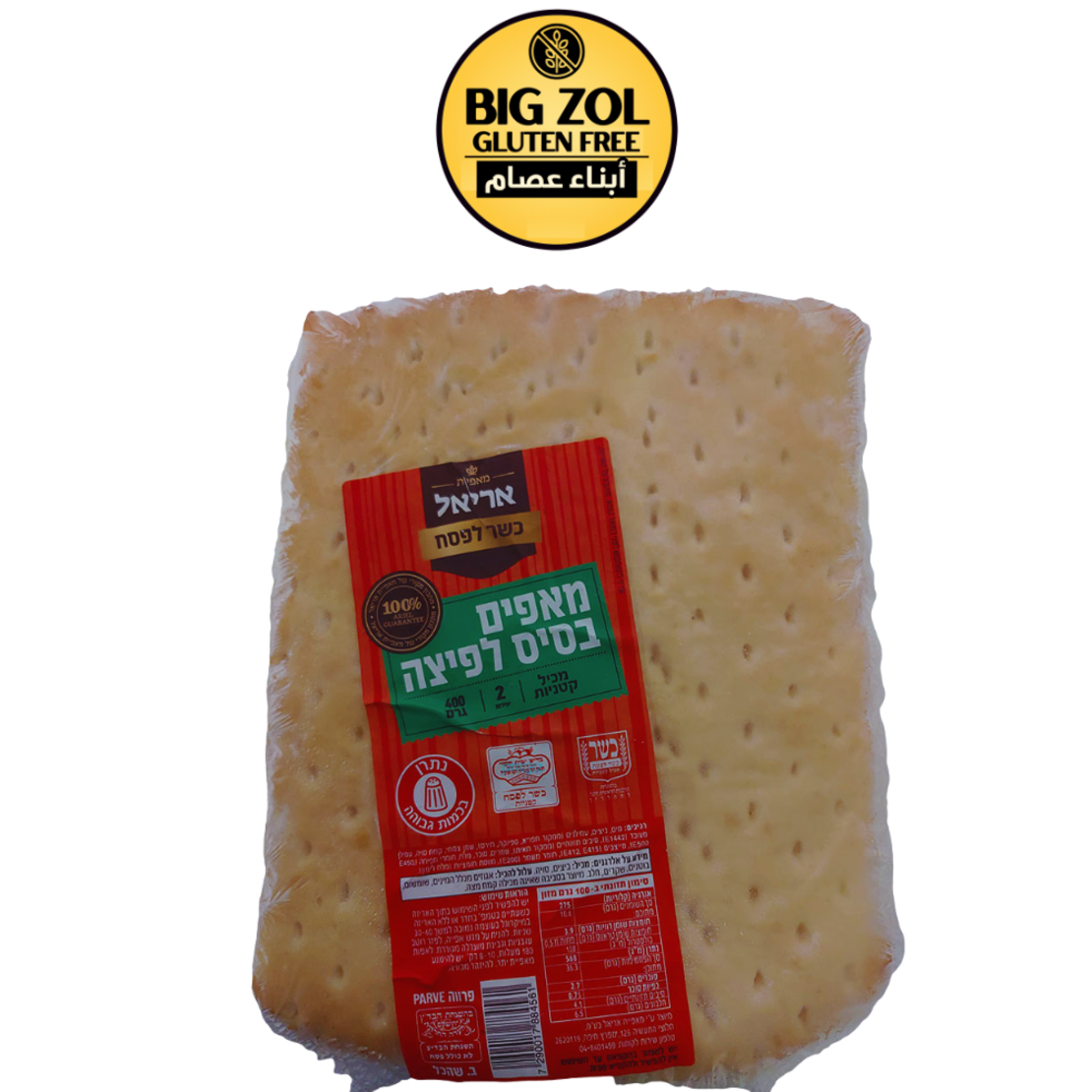 عجينة نصف خبزة حجم وسط - اريال