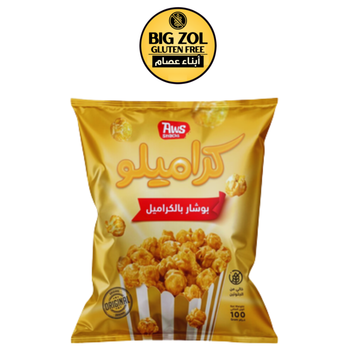 بوب كورن بالكراميل - كراميلو aws snacks
