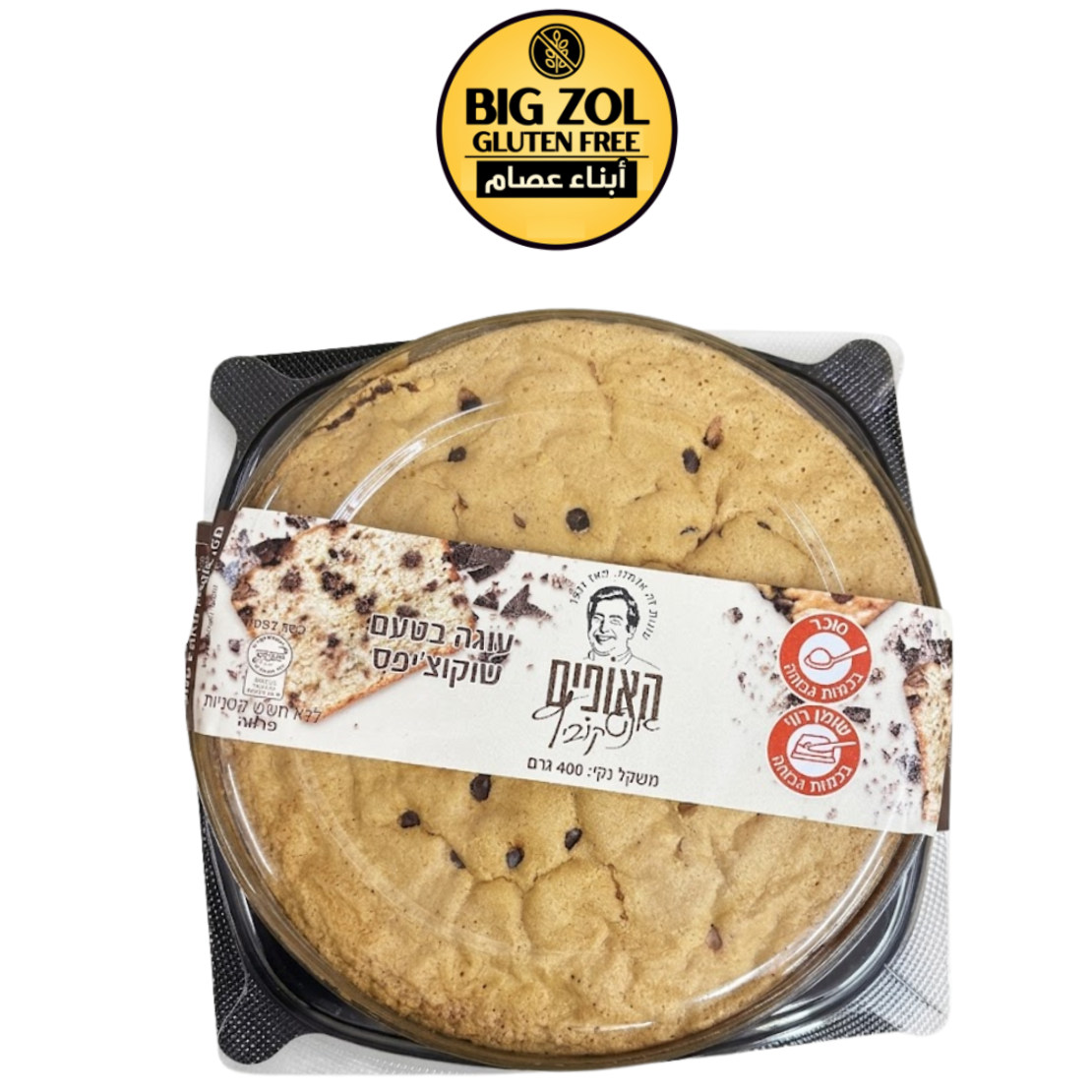 إنجلش كيك شوكليت شيبس - دائرية