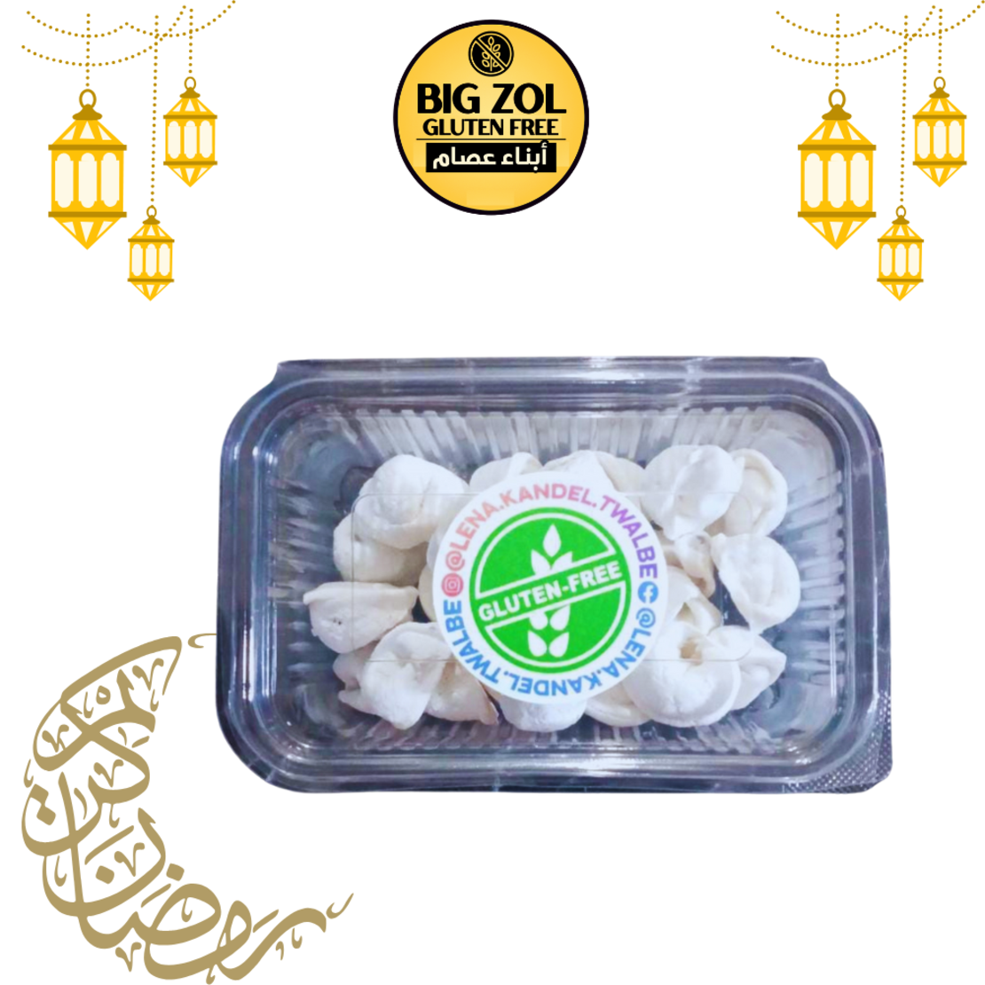 شيشبرك -LENA TWALBE