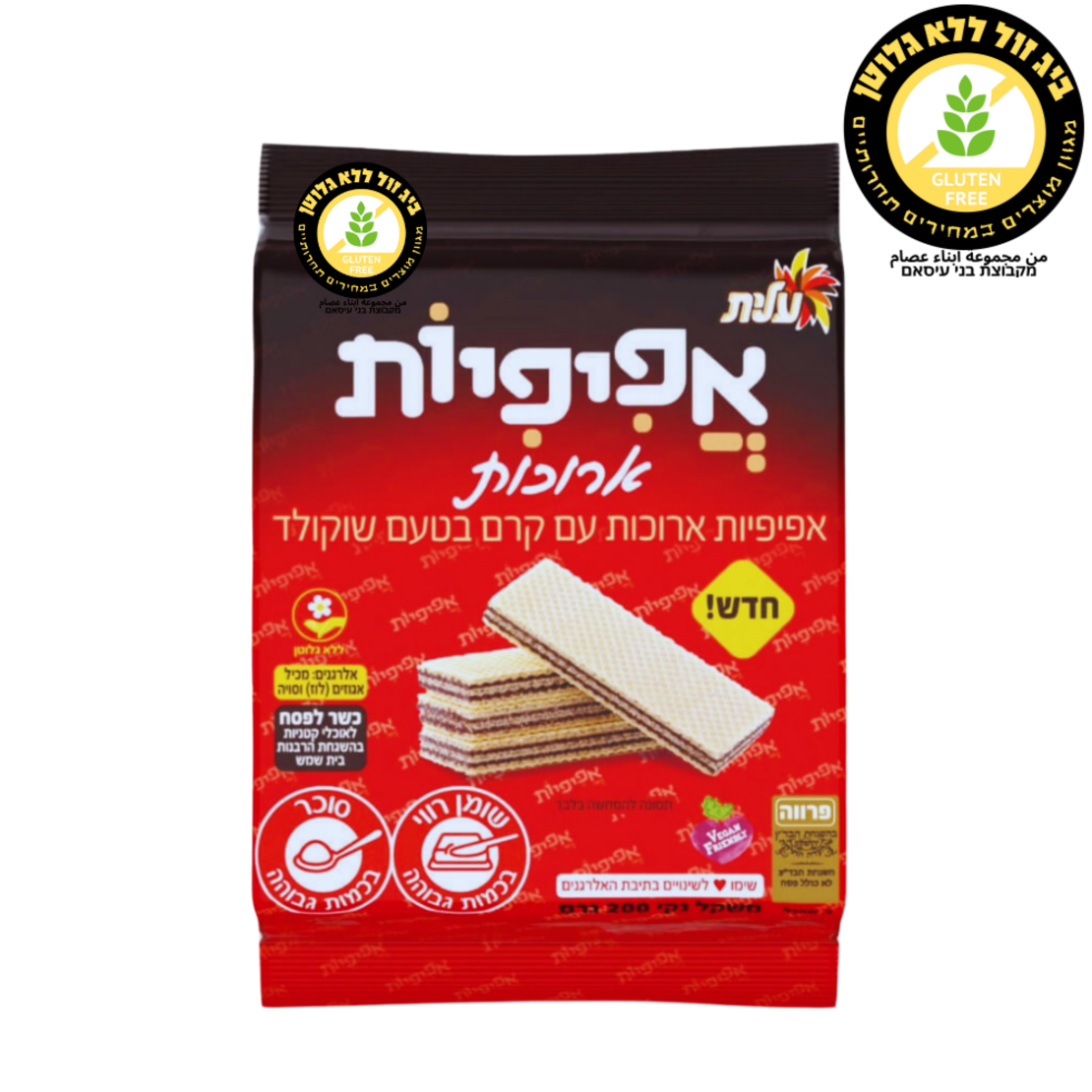 אפיפיות ארוכות במילוי קרם שוקולד עלית