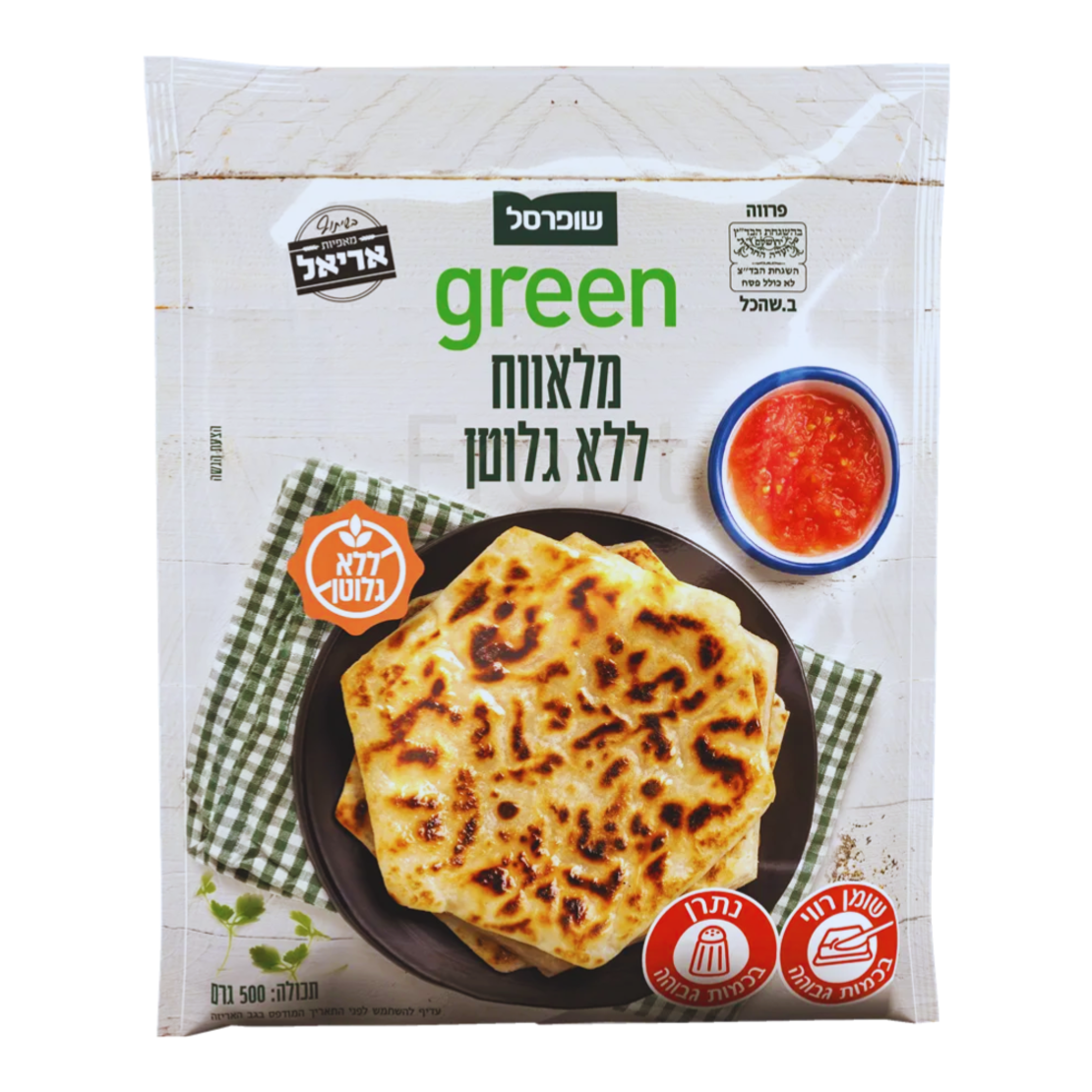 ملاوحة 4 قطع  green