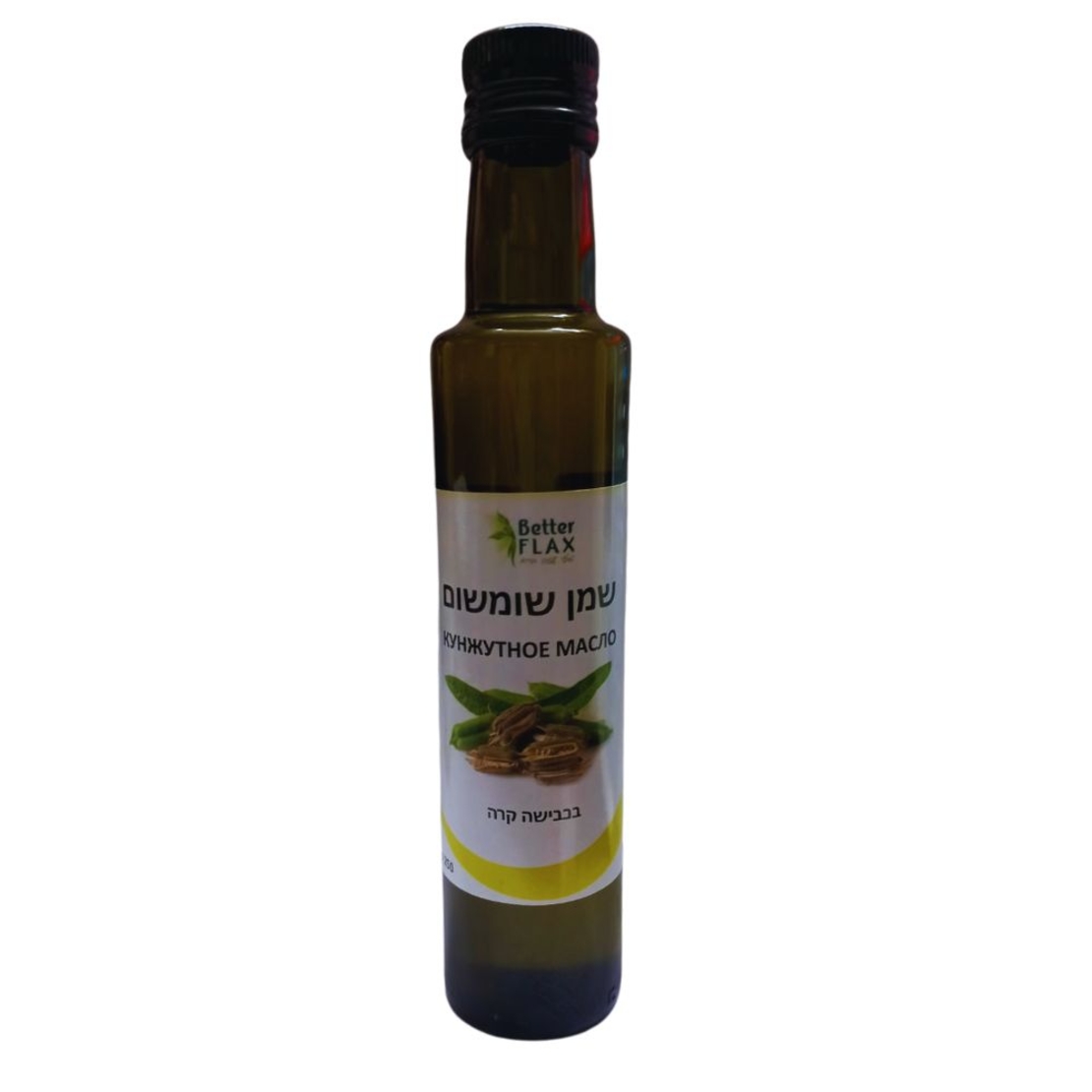 زيت السمسم الصافي