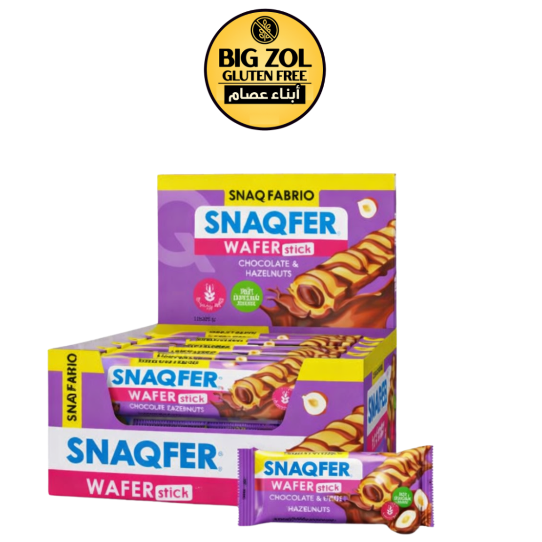 ويفر ستيك بنكهة الشوكولاتة والبندق  * باكيت 15 حبة