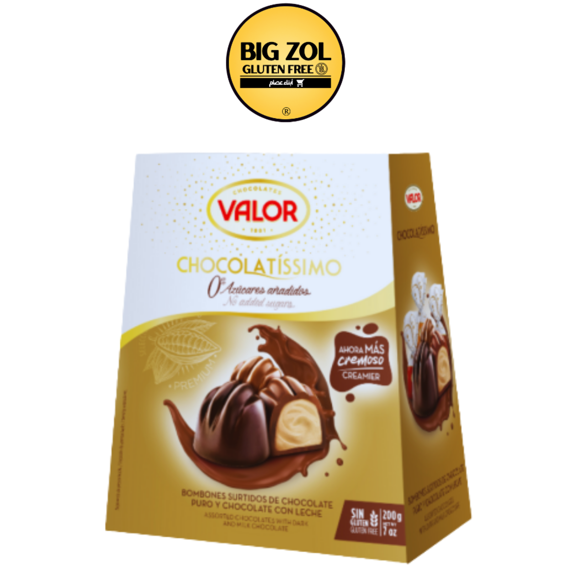 تشكيلة من الشوكولاتة المحشوة بدون اضافة سكر  valor chocolatissimo