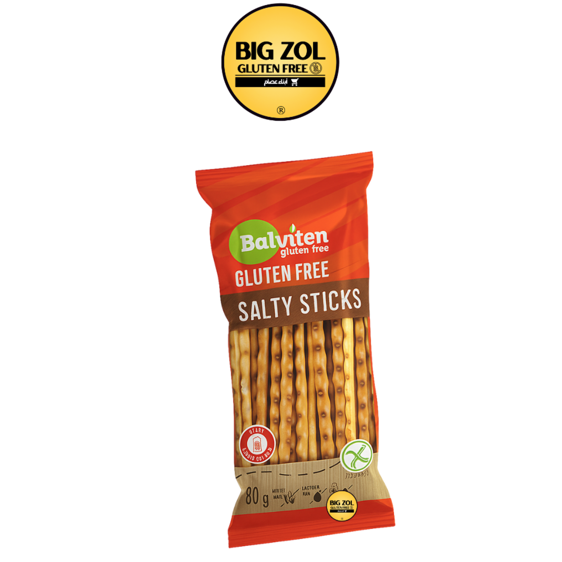 Balviten بيجلا اصابع