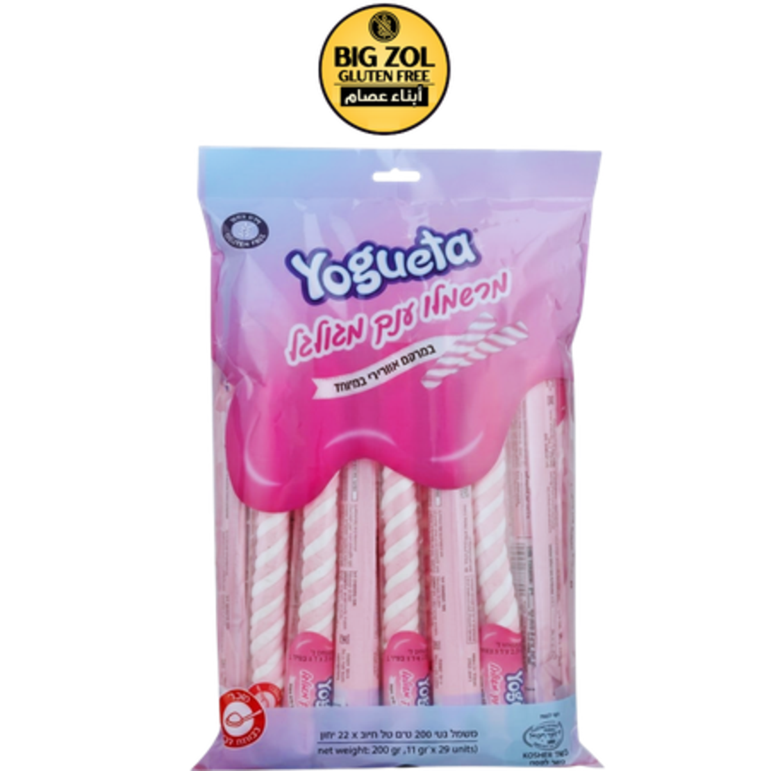 باكت رول مارشميلو  بنكهة الفراولة - Yogaueta