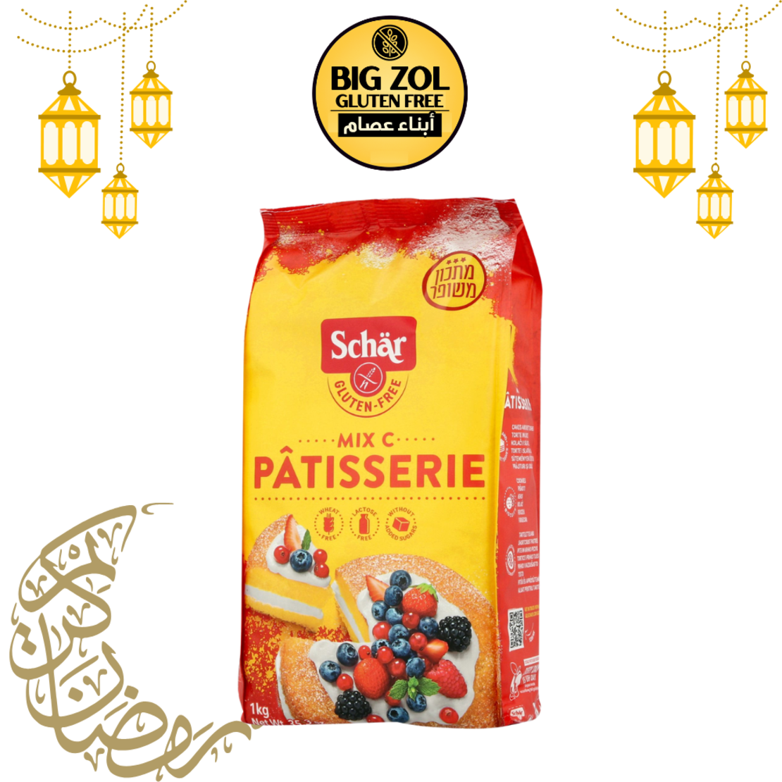 طحين ميكس C شار