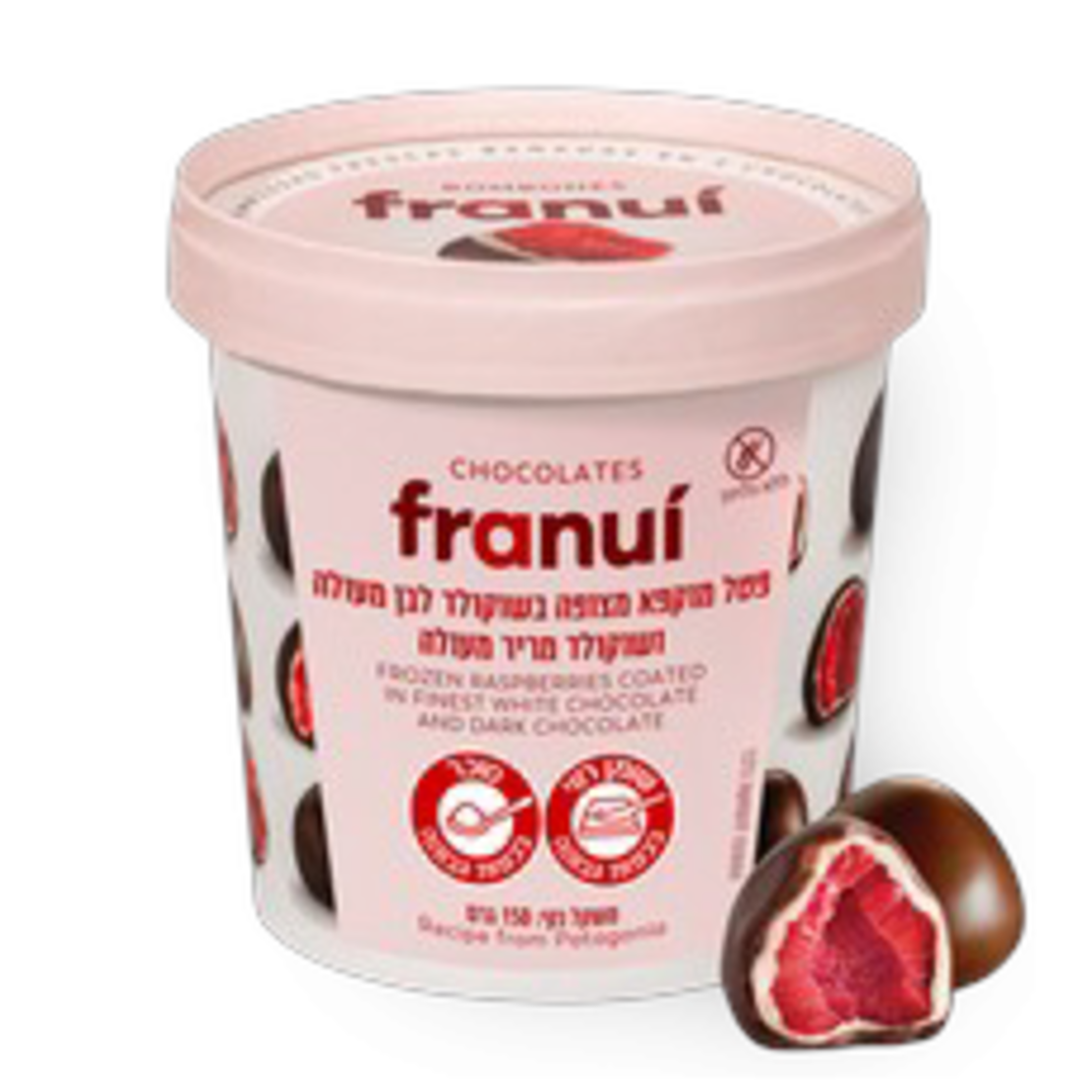 franui פטל מוקפא מצופה בשוקולד מריר מעולה