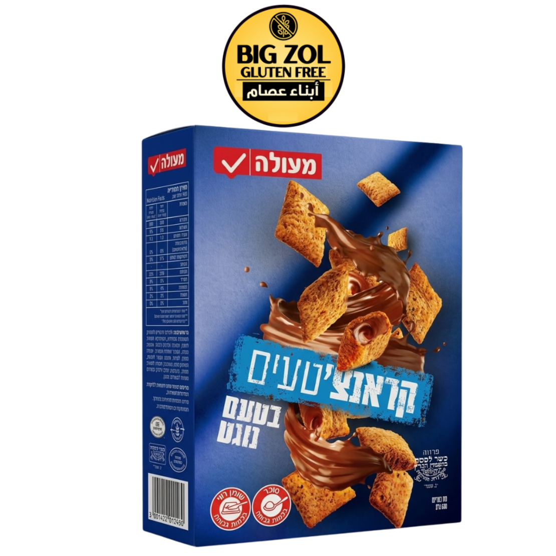 مكعبات كورن فلكس مقرمشة بحشوة النوجات