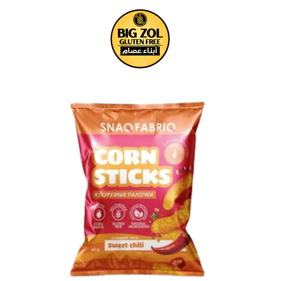 كورِن ستيكس سويت تشيلي – Snaq Fabriq