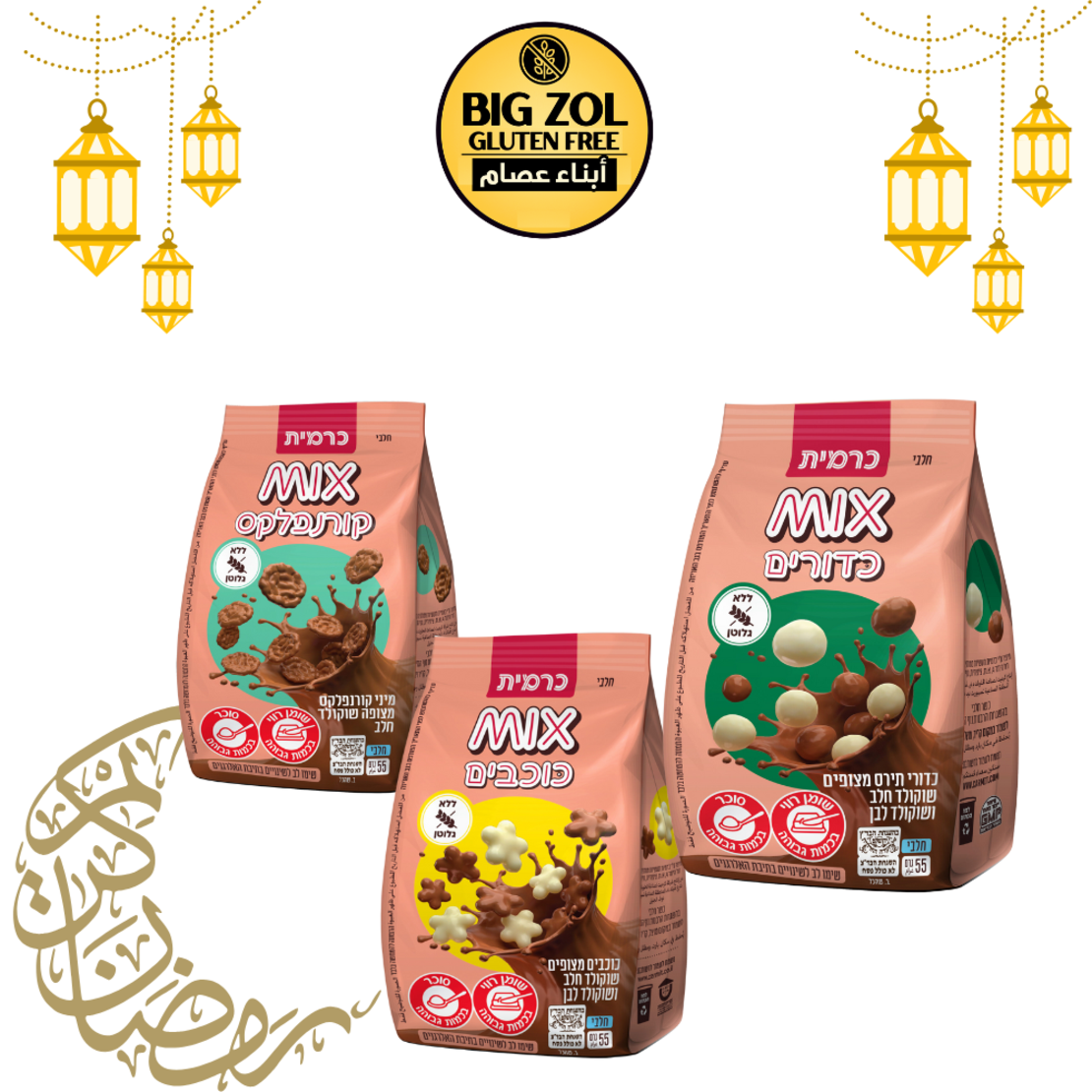 3 أكياس كليك كرميت