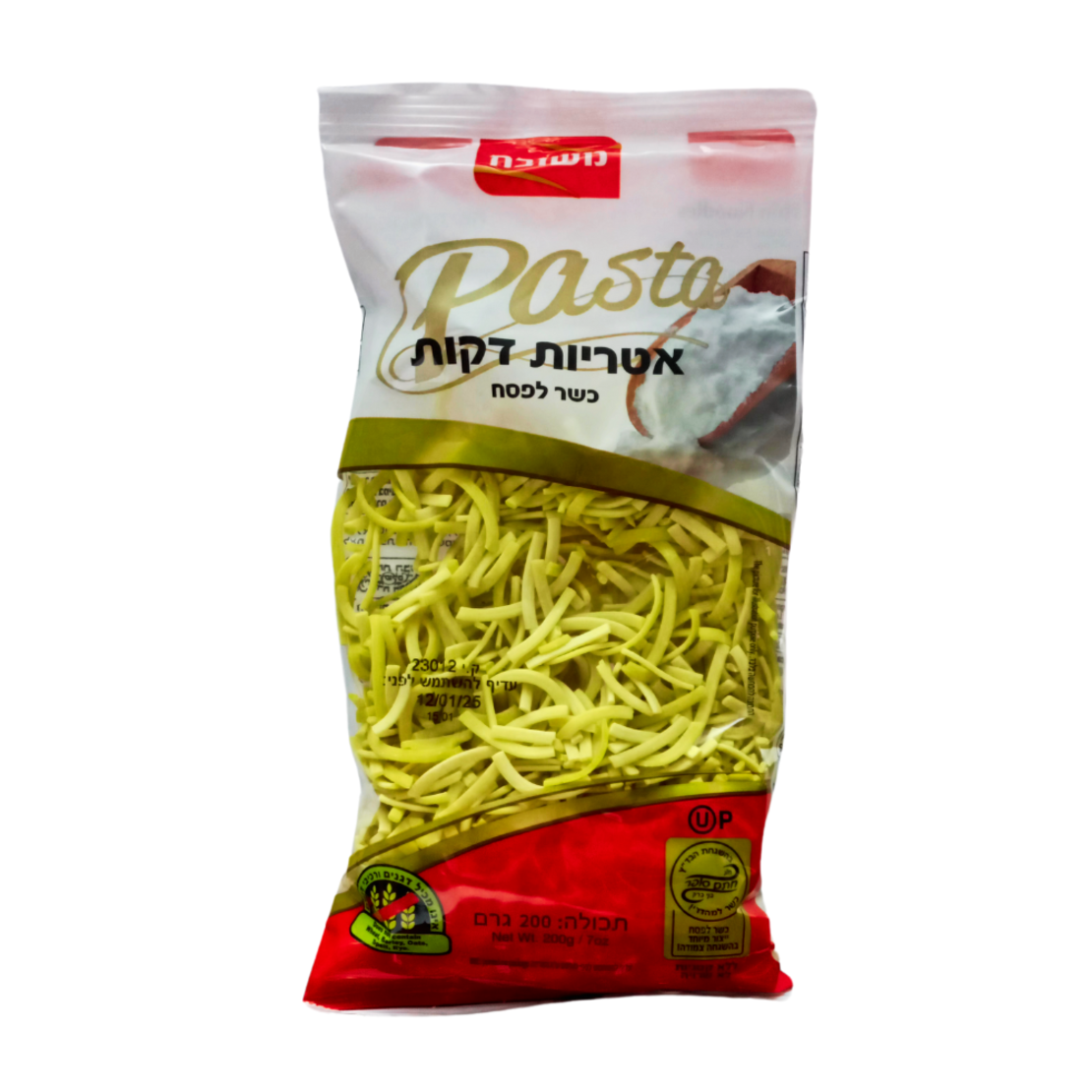 شعرية