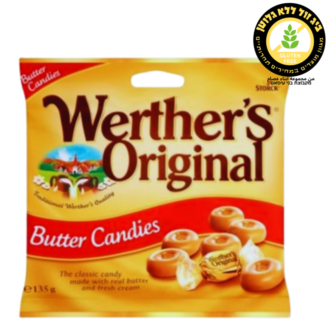 سكاكر حلوى الزبدة WERTHERS