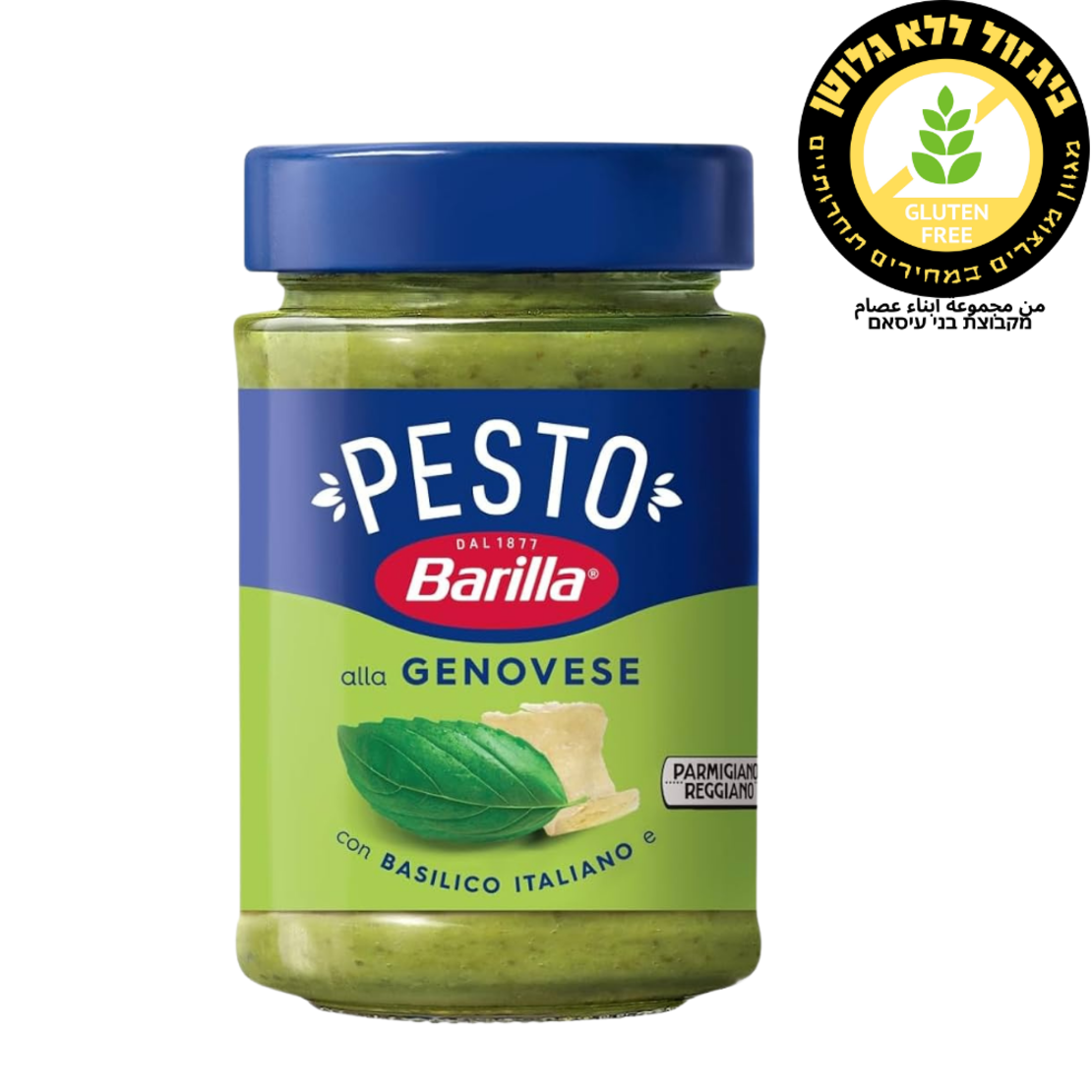 Barilla רוטב פסטו