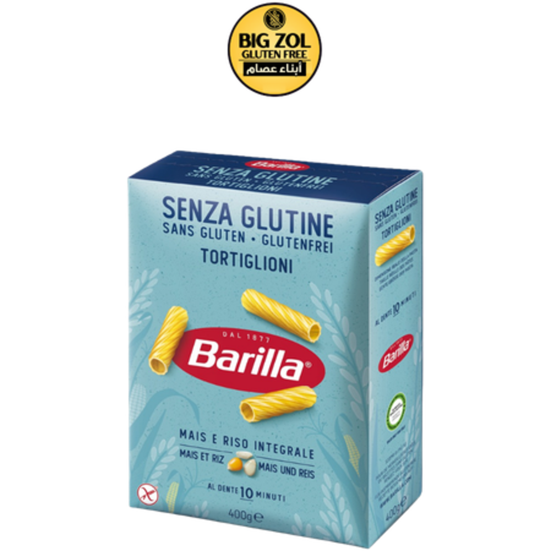 معكرونة تورتيليوني (مواسير) - Barilla